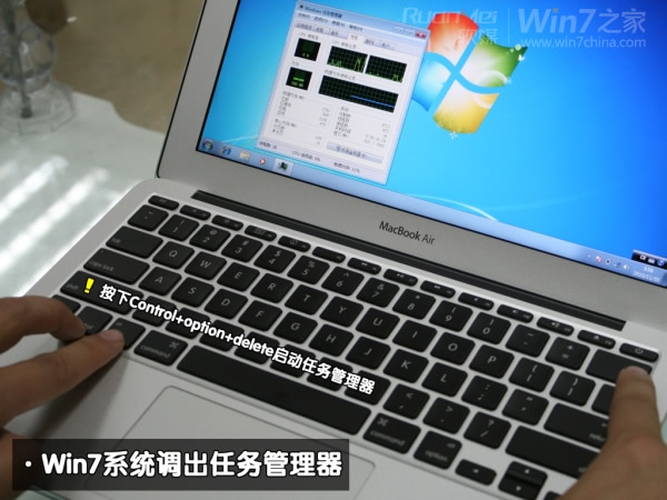 苹果macbook air装win7win10双系统怎么办？附双系统图文攻略