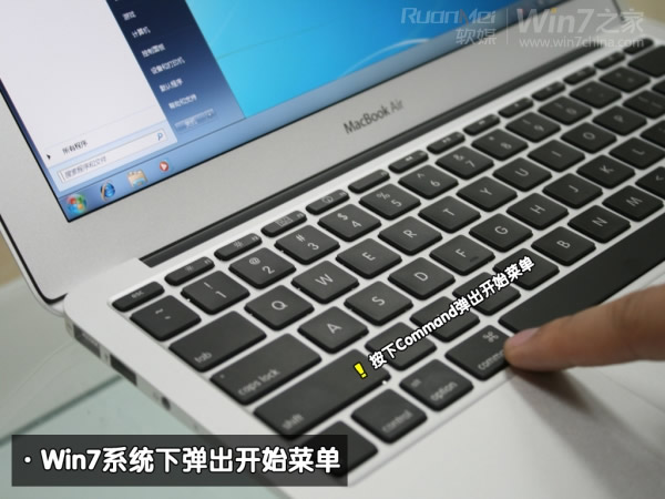 苹果macbook air装win7win10双系统怎么办？附双系统图文攻略