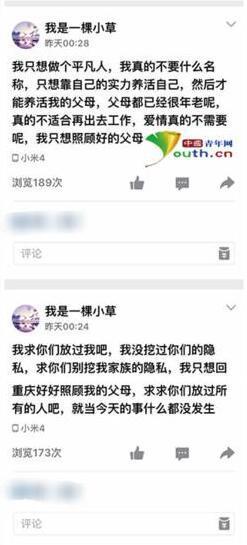 常熟理工学院一女大学生于教学楼下脱光 后进入教学楼裸身坠亡 附现场图及学校声明