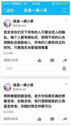 常熟理工学院一女大学生于教学楼下脱光 后进入教学楼裸身坠亡 附现场图及学校声明