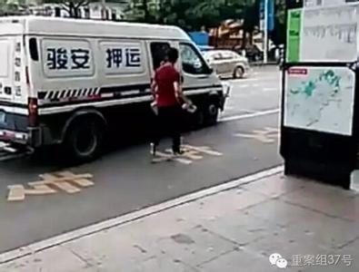 东莞男子追砸运钞车被击毙细节现场视频图片,男子追砸押款车原因