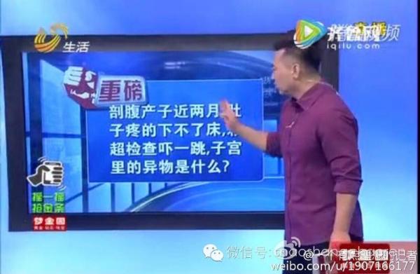 纱布落在孕妇肚子里事情反转！因孕妇大出血故必须留纱布在腹内止血！病程记录曾有说明【图】