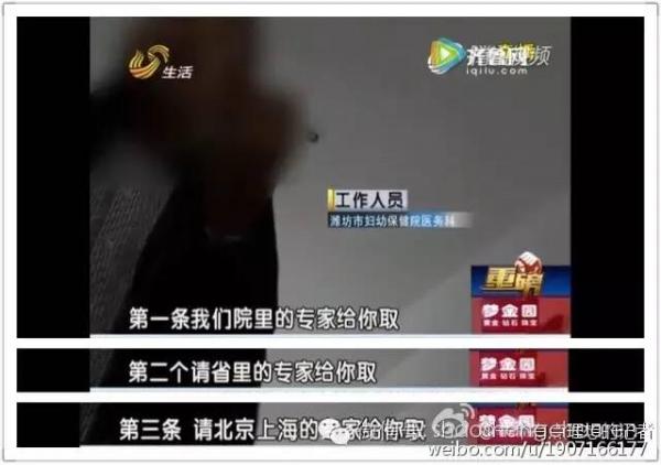 纱布落在孕妇肚子里事情反转！因孕妇大出血故必须留纱布在腹内止血！病程记录曾有说明【图】