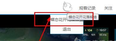 熊猫tv怎么改昵称？熊猫tv昵称不能改吗？