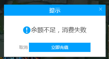 熊猫tv竹子金钱比例是多少？熊猫tv竹子1m多少钱？熊猫tv礼物价格大盘点