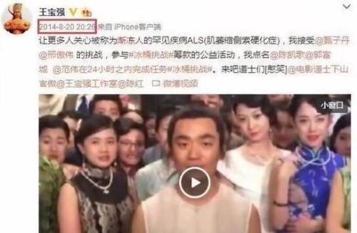 马蓉突然点赞王宝强两年前微博 网友：又要闹什么幺蛾子