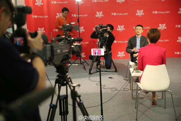 马云接受央视财经采访：中国电商要变天了