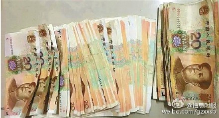 快递员收离奇包裹 20元同号纸币皆为假币！附20元10元5元真钱币验证方法