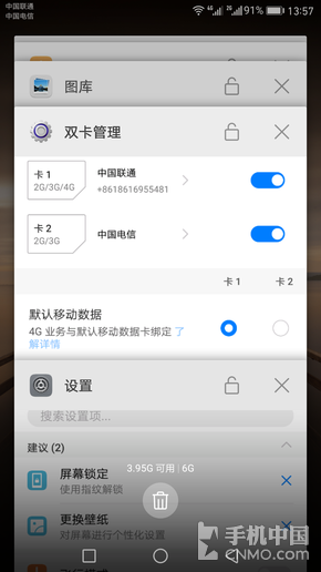 华为mate9怎么样？华为mate9好用吗【评测】