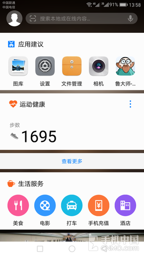 华为mate9怎么样？华为mate9好用吗【评测】