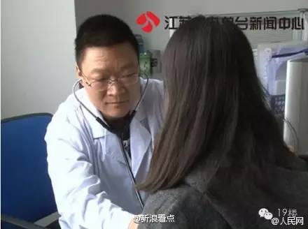 江苏女子因男友移情别恋患心碎综合症 若放任则会猝死