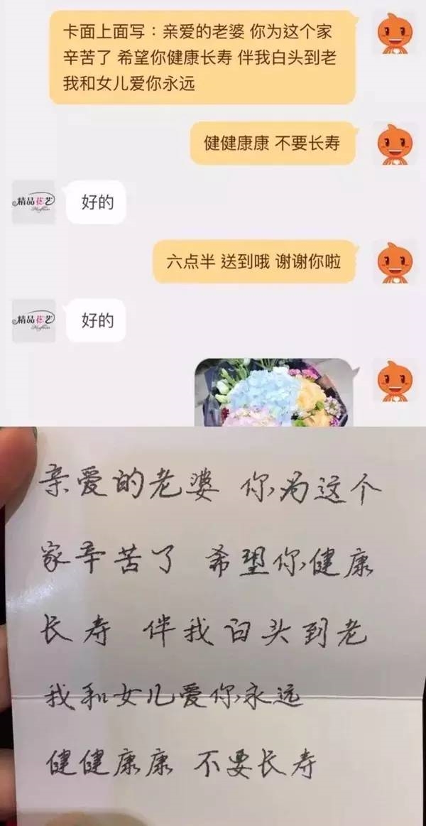 笑尿了！网购卖家太“耿直” 无力吐槽