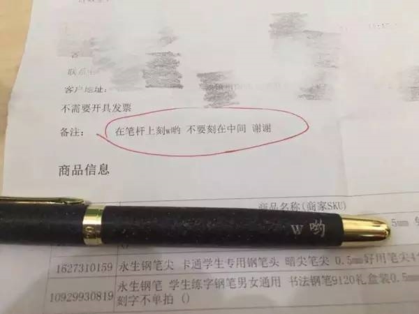 笑尿了！网购卖家太“耿直” 无力吐槽