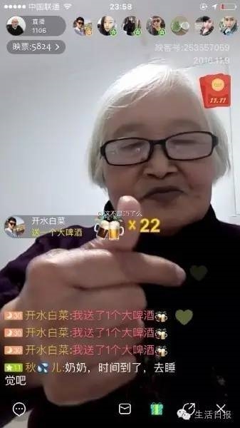 74岁老奶奶直播拉家常成网红【图】 网名“把子肉奶奶”