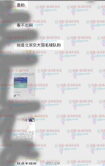 林丹成都集训时已出轨？网友爆料称其曾多次撩妹打炮 语言露骨不堪入目