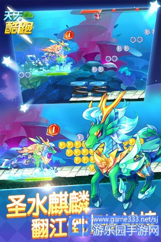 游乐园手游 m.game333.net