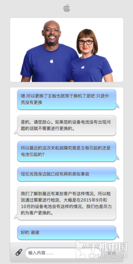 iphone 6s自动关机只要换电池就好了吗？还要看你的主板