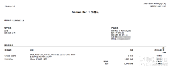 iphone 6s自动关机只要换电池就好了吗？还要看你的主板