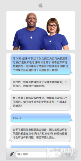 iphone 6s自动关机只要换电池就好了吗？还要看你的主板