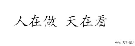 刚出生宝宝居然感染梅毒？！竟因女子怀孕六月出轨初恋