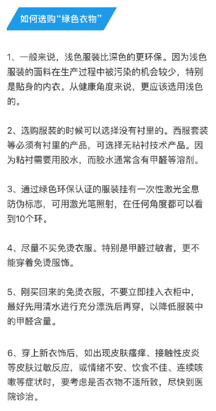 衣服标签上的洗衣标志都什么意思？衣服标签上的各种符号标志知识普及