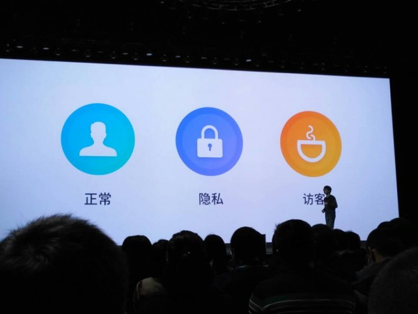 魅蓝X和Flyme 6发布会现场回顾  Flyme 6魅蓝X发布会现场视频