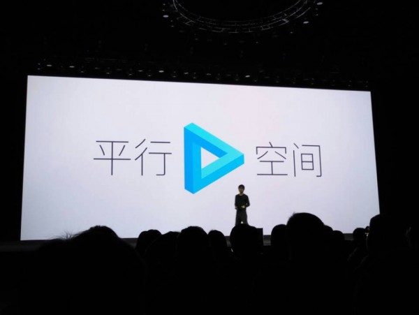 魅蓝X和Flyme 6发布会现场回顾  Flyme 6魅蓝X发布会现场视频