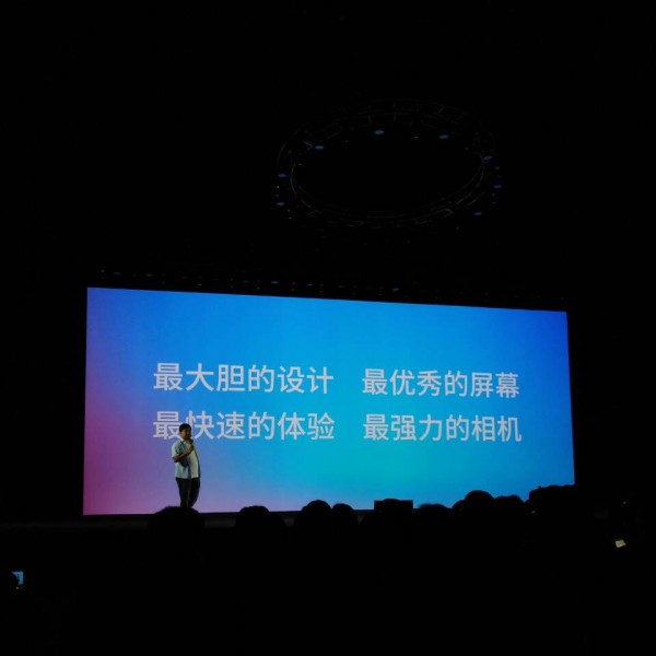 魅蓝X和Flyme 6发布会现场回顾  Flyme 6魅蓝X发布会现场视频