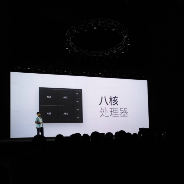 魅蓝X和Flyme 6发布会现场回顾  Flyme 6魅蓝X发布会现场视频