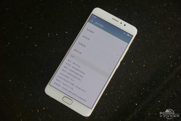 魅族PRO 6 Plus三色真机图赏：2999元年度旗舰