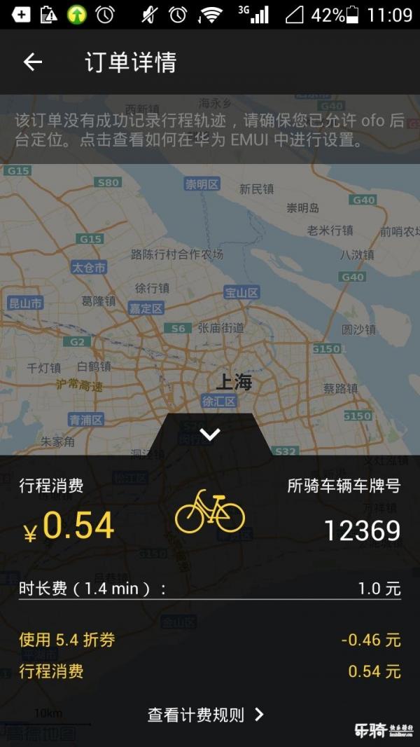 摩拜单车和 ofo 到底哪家强？共享单车体验感受