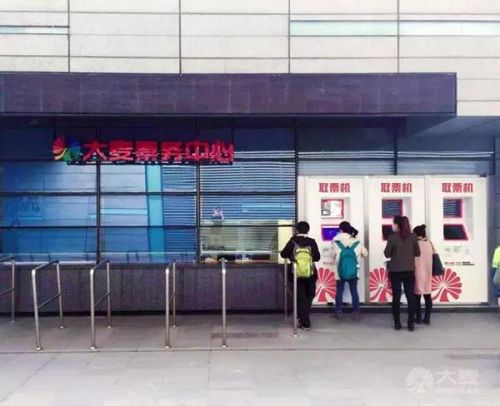 王菲2016《幻乐一场》上海演唱会地址、售票时间及注意事项汇总