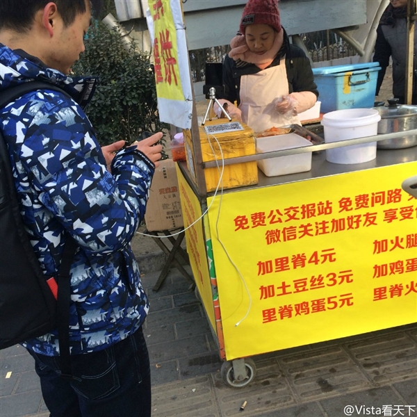 卖鸡蛋灌饼用互联网思维横扫街边小摊？！网友：开发城管雷达app