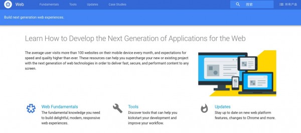 Google Developers 中国网站正式发布 附安卓web等系统网站
