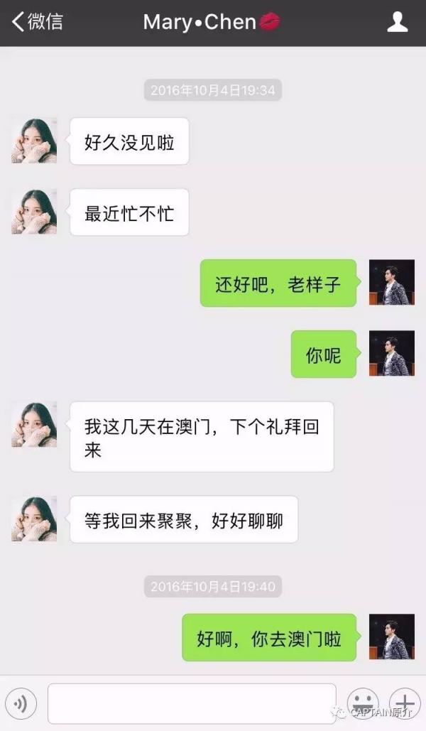 借钱不还，还装X——对不起，我爱你 原文