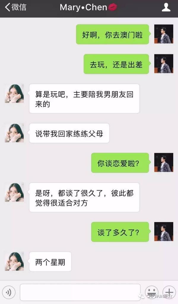 借钱不还，还装X——对不起，我爱你 原文