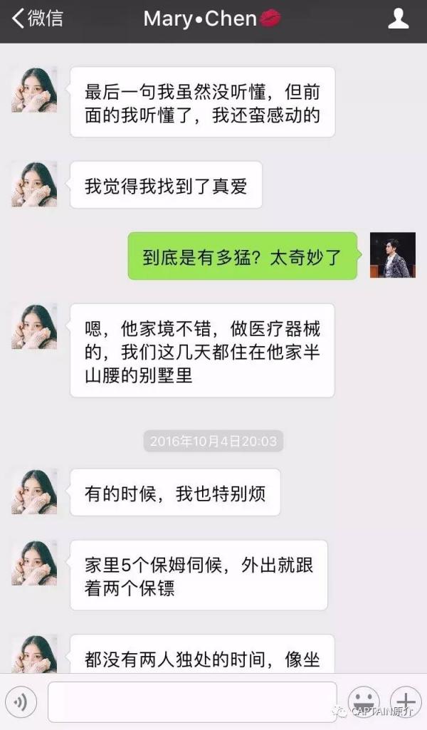 借钱不还，还装X——对不起，我爱你 原文