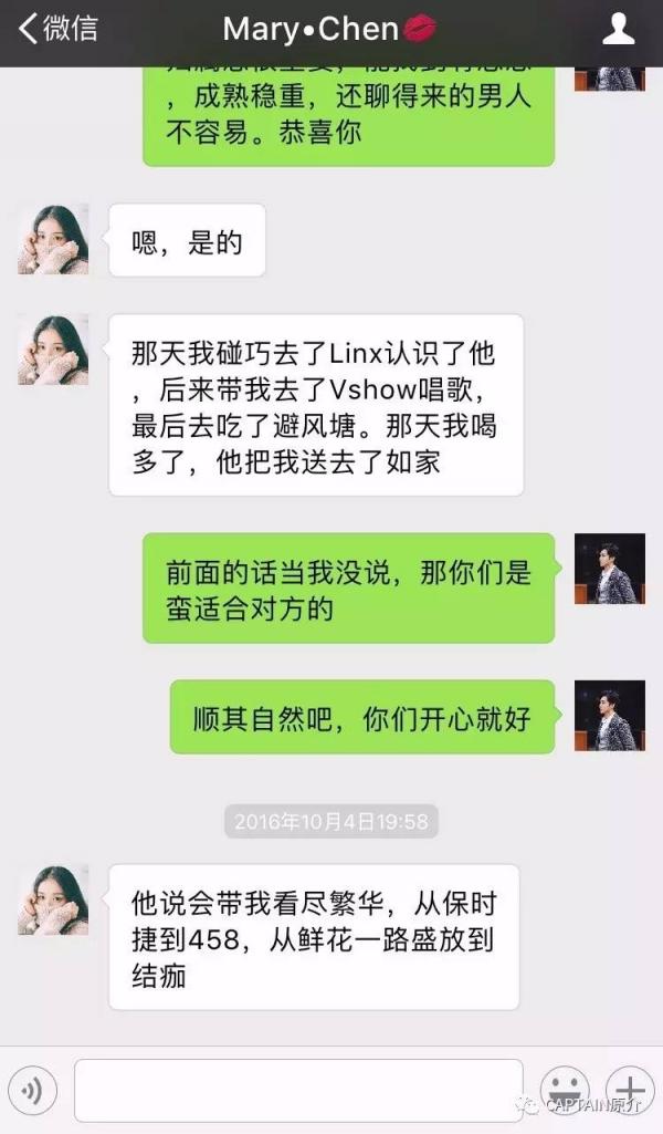 借钱不还，还装X——对不起，我爱你 原文