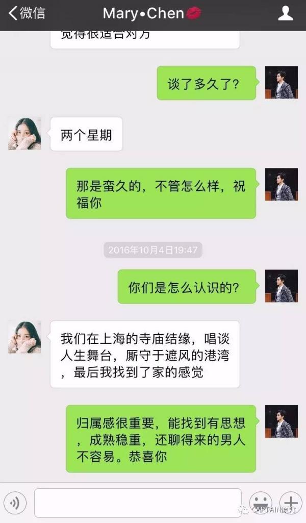 借钱不还，还装X——对不起，我爱你 原文