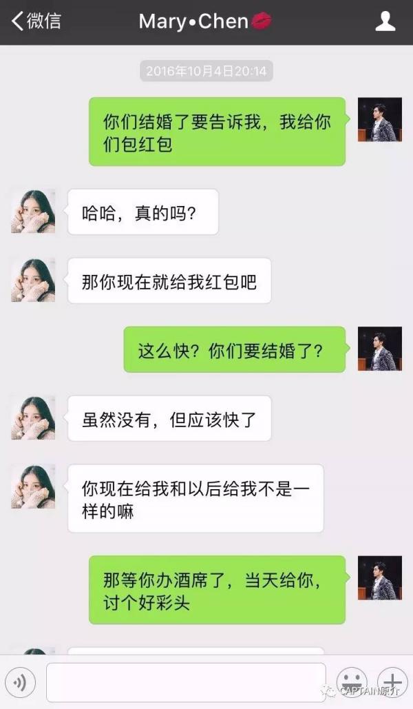 借钱不还，还装X——对不起，我爱你 原文