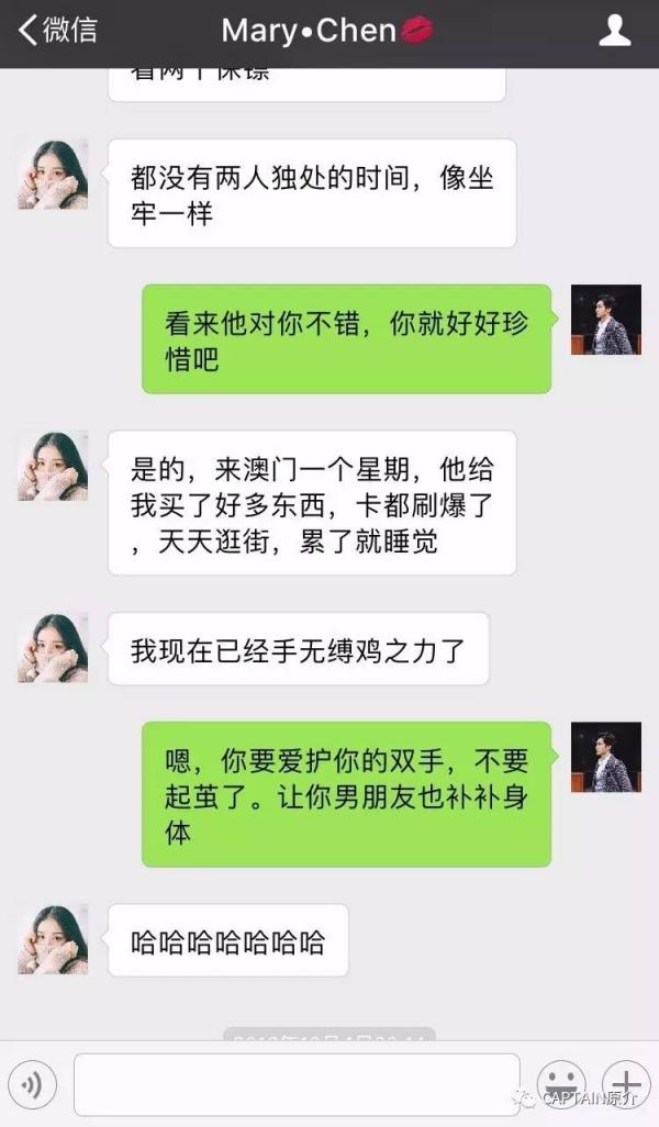 借钱不还，还装X——对不起，我爱你 原文