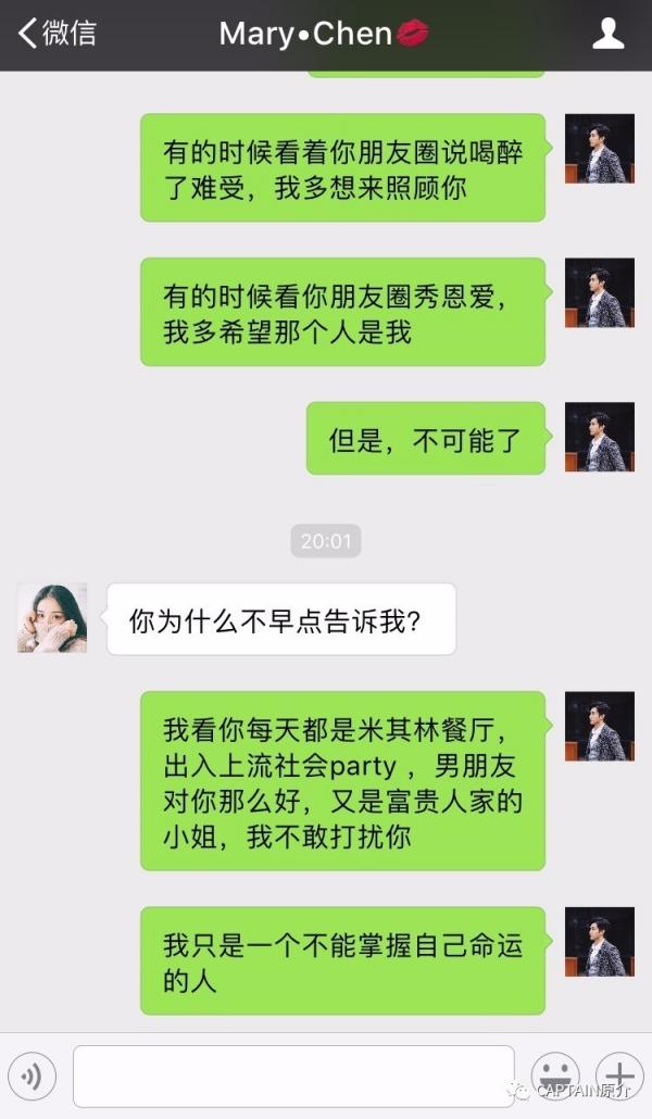 借钱不还，还装X——对不起，我爱你 原文