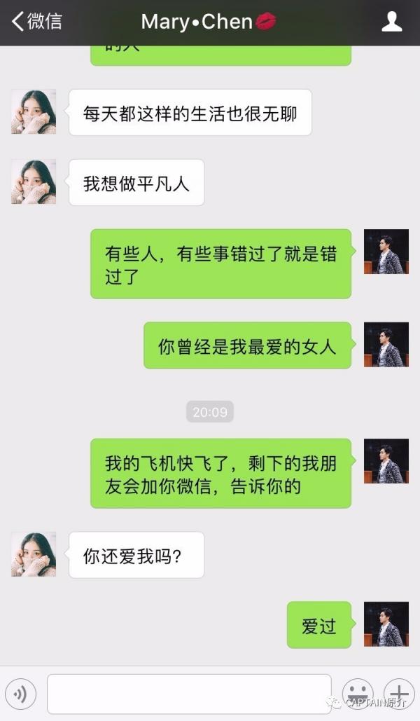 借钱不还，还装X——对不起，我爱你 原文