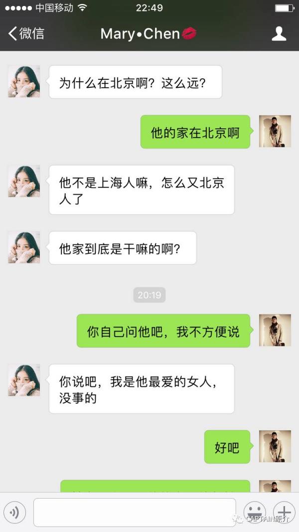 借钱不还，还装X——对不起，我爱你 原文