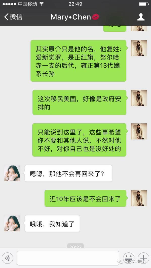 借钱不还，还装X——对不起，我爱你 原文