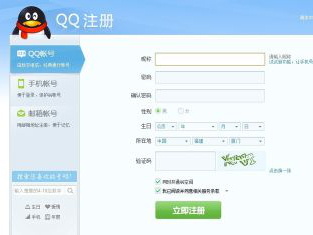 qq注册怎么跳过手机验证2016最新教程攻略_qq注册怎么才不绑定手机教程【图解】