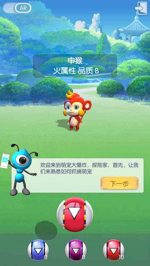 支付宝vr红包怎么玩？支付宝vr红包玩法全览