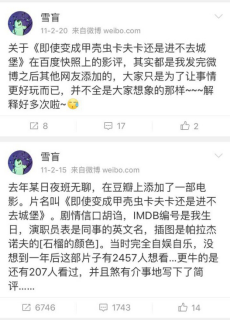 人民日报评豆瓣猫眼恶评伤害电影产业：恶评引导观众拒看国产影片【原文】