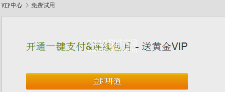 爱奇艺怎么免费7天会员领取？爱奇艺免费领取7天vip教程