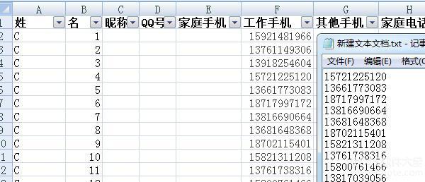 换手机通讯录怎么办？手机通讯录怎么转移到新手机qq方法